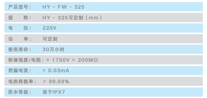 石墨烯电地暖