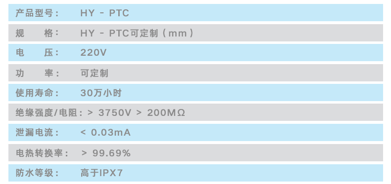 石墨烯地暖