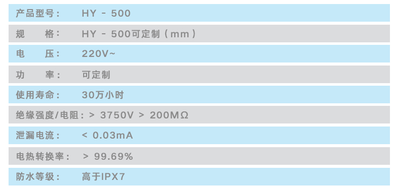 石墨烯地暖大百科（下）